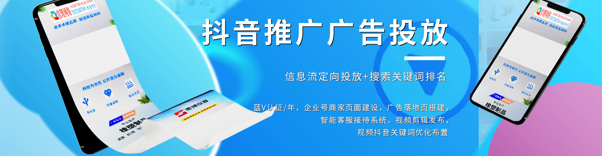 富宁百度竞价代理