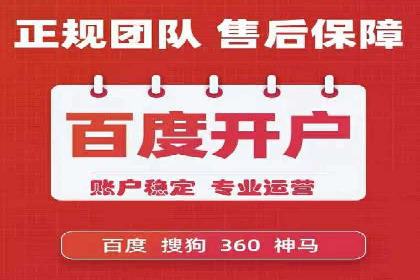 不同行业的信息流竞价策略及成功案例