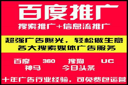 SEM代运营成功案例：如何实现流量翻倍增长